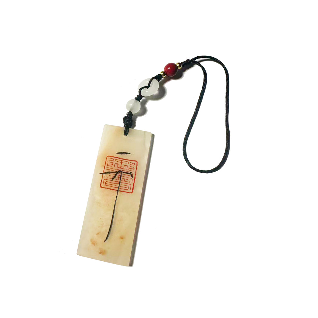 Emperor Huizong of Song "Tian Xia Yi Ren" Qingtian Stone Seal Charm